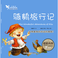 小精靈