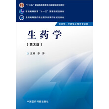 書摘