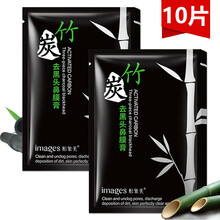 去痘神膏