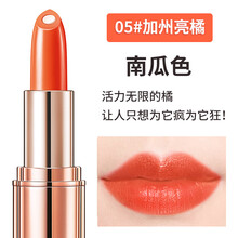 卡姿蘭膠原唇彩