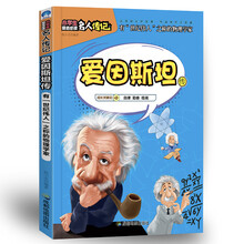 小學生必讀