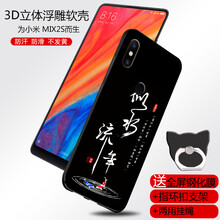 小米2s貴