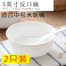 骨質(zhì)瓷餐具微波爐
