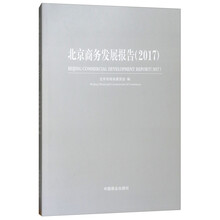 發(fā)展報告
