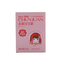 春娟（CHUNJUAN）