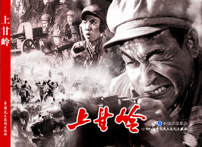 電影連環(huán)畫