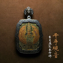 命佛,怎么樣