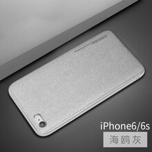 guzel 蘋果6/6splus 手機(jī)殼/保護(hù)套