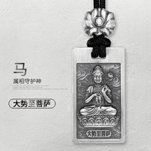 佛牌銀鏈