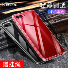 Freeson 華為榮耀V10 手機殼/保護套