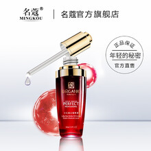 名蔻,名蔻,抗衰,排名,抗衰,精華,精華,排行榜,推薦