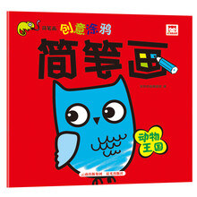 動(dòng)物王國(guó)