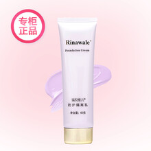 康婷,康婷,怎么樣,防曬,防曬,隔離,隔離
