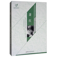 書(shū)評(píng)