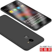 奔創(chuàng  ) 華為暢享7plus 手機殼/保護套