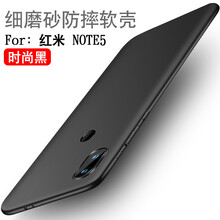 防摔硅膠保護套，果粉的專屬