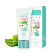 悠珂思（ukiss）乳液/面霜舒緩鎮(zhèn)靜，滋潤(rùn)，提拉緊致，保濕，提亮膚色，補(bǔ)水