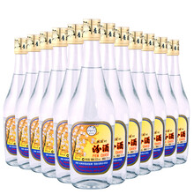 年杏花村酒