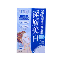 Kanebo面膜補水保濕