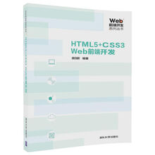 html5+css3