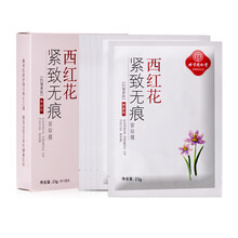 怎么樣,紅花,紅花,西藏,西藏,面膜,面膜