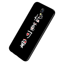 魅藍(lán)note3型號(hào)
