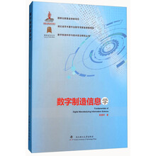 書(shū)摘