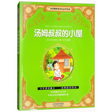 世界名著