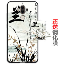 m9浮雕殼