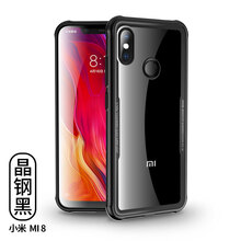 軒尊 小米8 手機殼/保護套