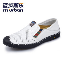 邁步斯樂（MAIBUSILE）男士1628白色 39