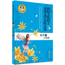 國際大獎