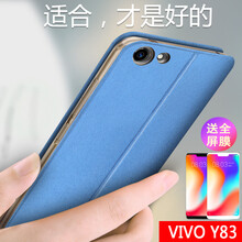 莫凡（Mofi） y83 手機(jī)殼/保護(hù)套