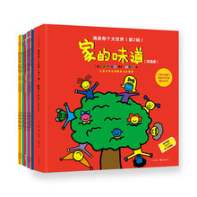 大世界