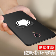 mcwl 魅族mx5/mx6/pro5 手機(jī)殼/保護(hù)套