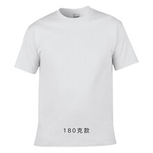 成功錄 短袖 男士T恤 白色180g S，XL，XS，L，XXL，加大，M，XXXL