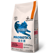 比瑞吉 混合味口味成犬狗糧 新品無谷益生菌成犬糧1.5kg