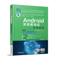 android開發(fā)
