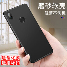 哈樂米 小米mix2s/mix2 手機(jī)殼/保護(hù)套