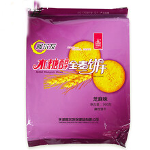 舌尖上的美味，好吃不膩夾心餅干