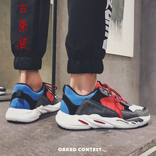 古萊登（GODLIKE）男士1810灰紅 40