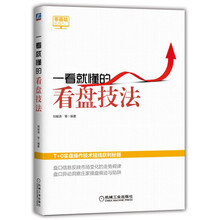 一看就懂的