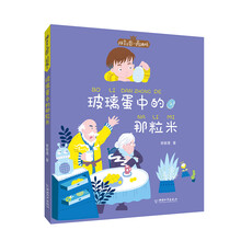 玻璃
