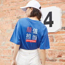 寬松條紋連衣裙，打造精致小臉
