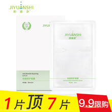 怎么樣,清潔,清潔,痘痘,痘痘,面膜,面膜