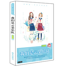 風(fēng)信子