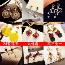 mandalini,mandalini,排名,推薦,曼達(dá)麗妮,耳夾,排行榜,曼達(dá)麗妮