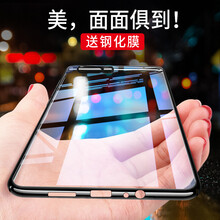 頑仕（WANSHI） 華為p10/p10plus 手機(jī)殼/保護(hù)套