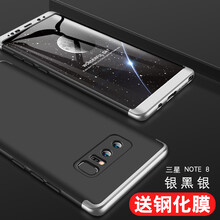 三星9508保護(hù)膜