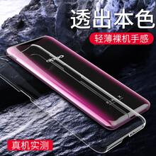 至配（Zeipei） OPPO find X 手機(jī)殼/保護(hù)套